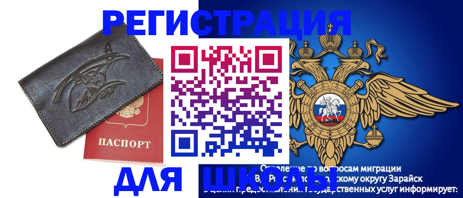 найти адрес прописки в Алексеевке