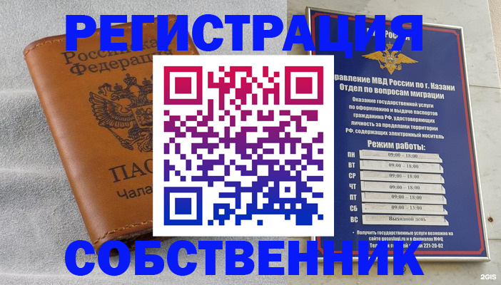 прописка 2025 в Алексеевке